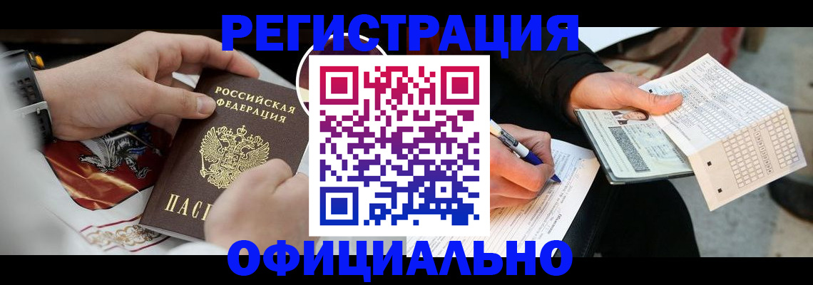 временная регистрация собственник в Симе