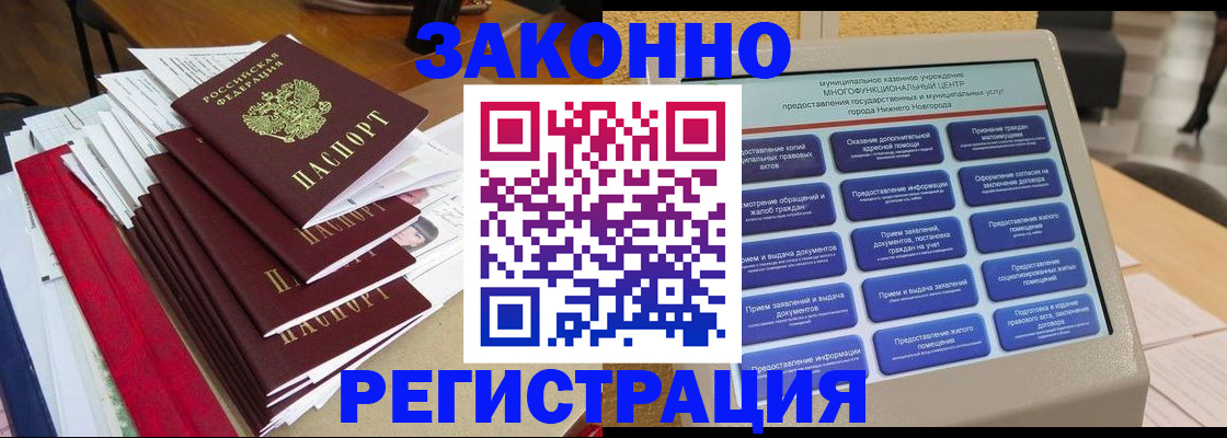 найти адрес прописки в Симе