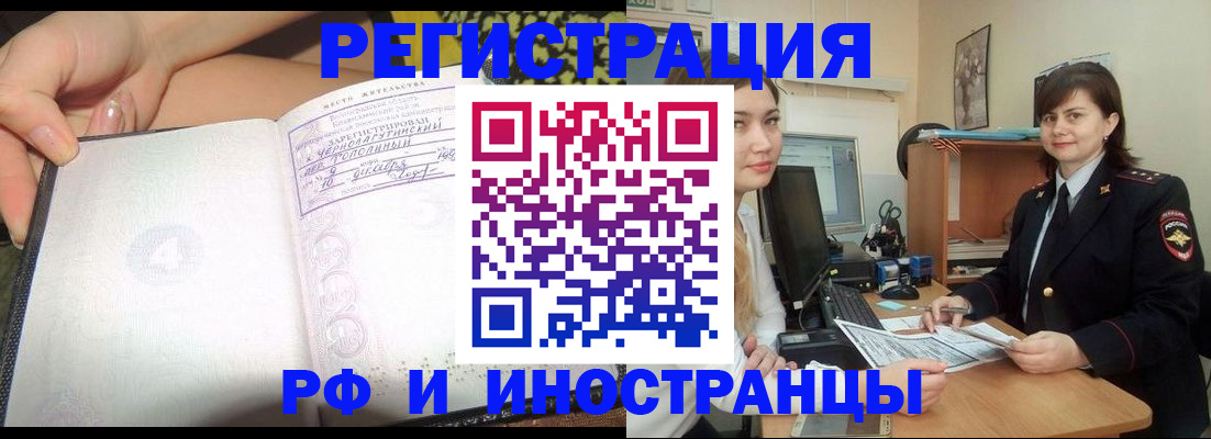 временная регистрация поиск в Симе